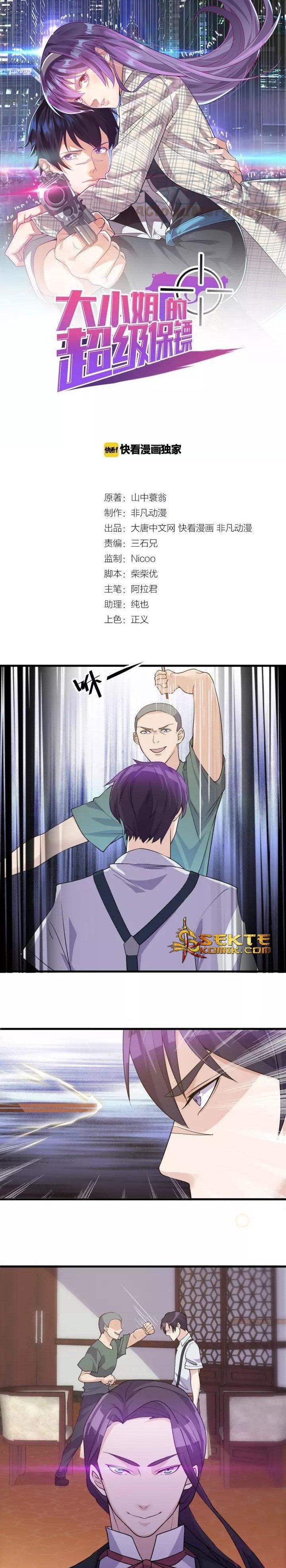 Super Bodyguard Chapter 32 Gambar 2